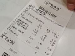 -圆碌碌甜品屋(丹灶店)