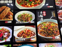 -小老汪饭店(裱褙巷店)