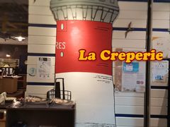 -La Creperie法餐厅(芮欧百货店)