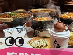 -山四砂锅(太原钟楼街店)