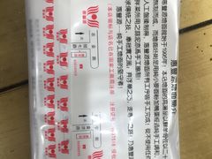-惠丰源烩面馆(经七路店)