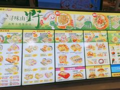 -n多寿司(滨湖万达广场店)