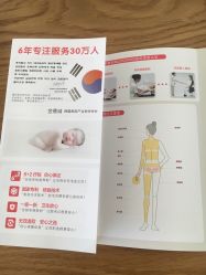 点击看大图 -咪咪专业脱毛连锁机构