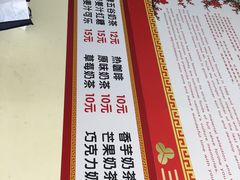 -三元梅园(永定路店)