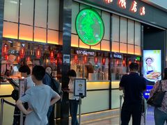 门面-陈鹏鹏潮汕菜(宝安机场T3航站楼店)