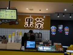 -张小盒茶(吾悦国际广场店)