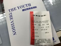 -致青春照相馆·证件照(小寨总部)