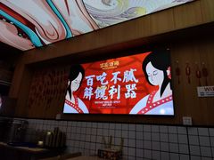 -冒菜西施·非遗冒菜(总店)