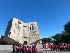 -沈阳“九·一八”历史博物馆