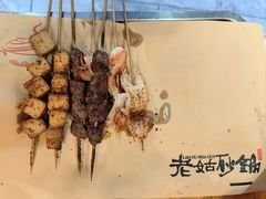 -老姑砂锅·烧烤天津菜(体北道店)