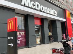 门面-麦当劳(莘松路芭比伦DT店)