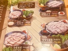 菜单-元奶奶包饭(公新银浦店)