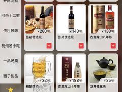 -绿茶餐厅(同成街华联店)