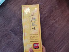 -好利来(北新桥店)