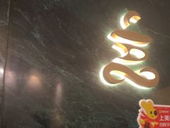 -涟LIAN·泰式按摩·MASSAGE·SPA(深业上城店)