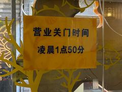 -桥东喜碧海鲜街(水东街店)