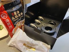 -海底捞火锅(八佰伴店)