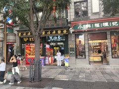 -北京前门大栅栏