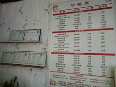 -焕醒·川派采耳(云街店)