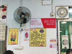 大堂-华哥新鲜猪精品美食