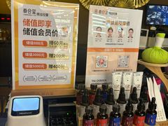 -泰合玺·精油疗愈SPA(南京光环花园城店)