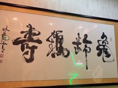 -全聚德(蓝山店)