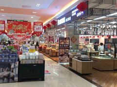 -利群超市(城中城购物广场店)