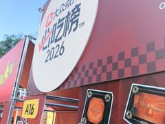 -川西坝子火锅(清江东路3.0直营店)