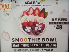 -Jazcu珍仕菓鲜榨果汁(西单大悦城店)