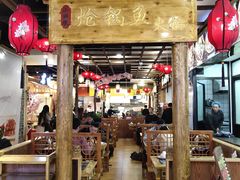 -小胖墩炝锅鱼(天钥桥路店)