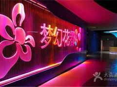 android_upload_pic-泰山花样年华景区