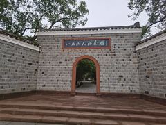 -八大山人梅湖景区