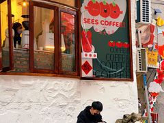 -喜柿咖啡SeeS coffee