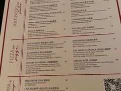 -Tivano意大利餐厅(成都居舍酒店)