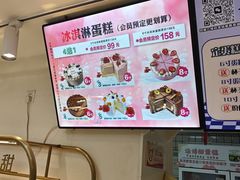 -法诗甜蛋糕店(皇姑大润发店)