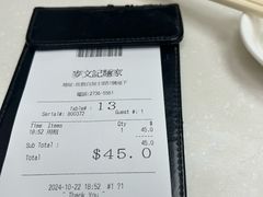 -麦文记面家(佐敦店)