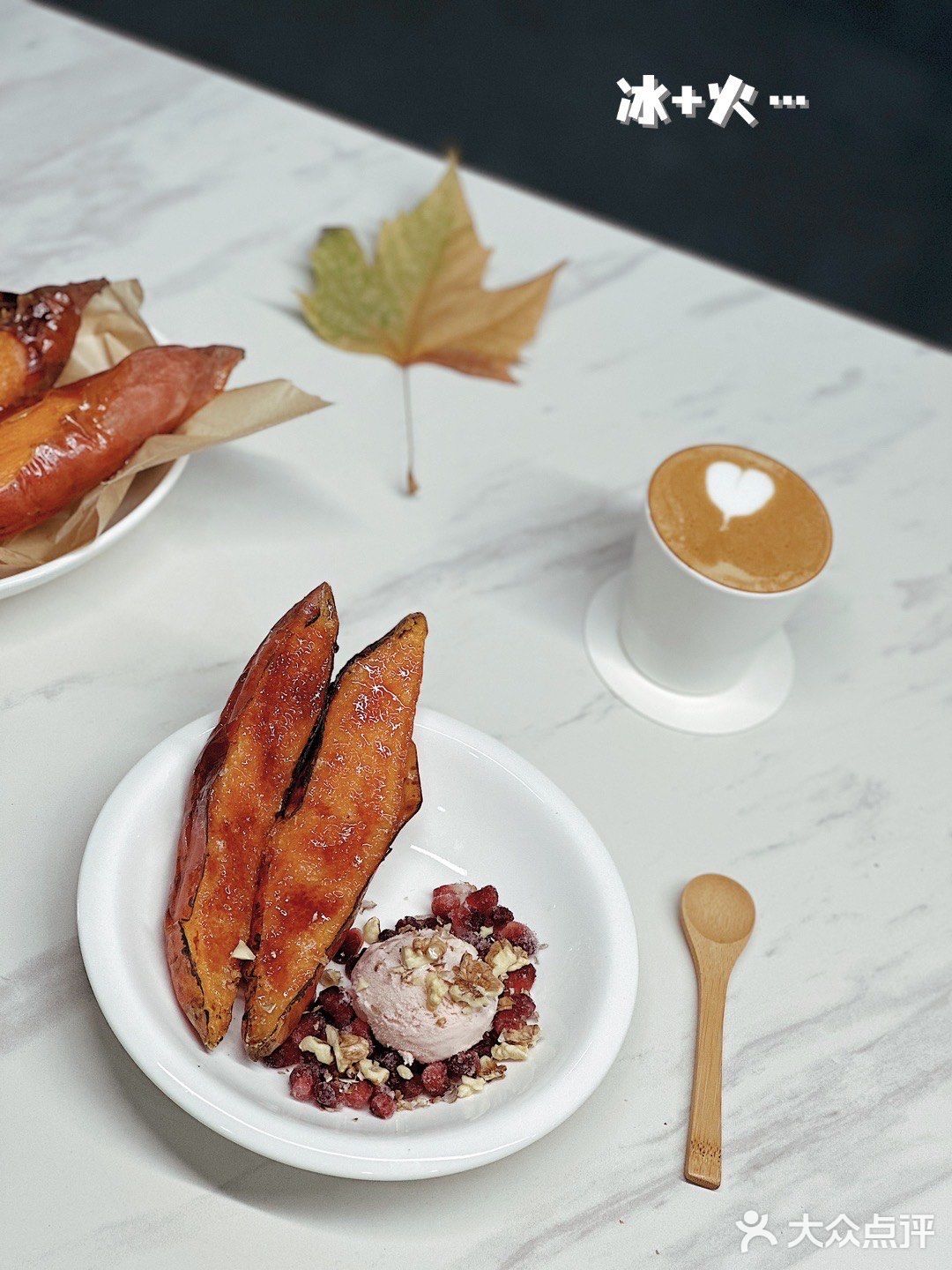 那小亚，烤个导哥喜欢的红薯吧！表达我滴谢意️