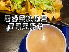 墨西哥玉米片-bluefrog蓝蛙(水游城店)
