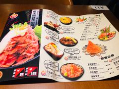 菜单-魔丼屋(日月光店)