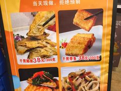 -章氏(广粤路店)