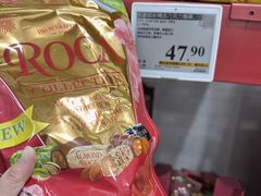 -山姆会员商店(西溪店)