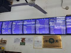 -老磁器口豆汁店(马家堡店)
