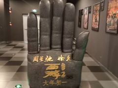 -卢米埃IMAX影城(温州万象城激光店)