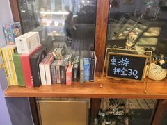 -李大牛和刘大力手作甜品(凯德店)