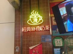 -美芝莲(领展购物广场中关村店)