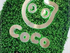-CoCo都可(万达店)