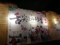 -嗜辣吃客