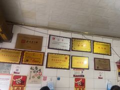 -蒋记牛肉粉(新大十字总店)