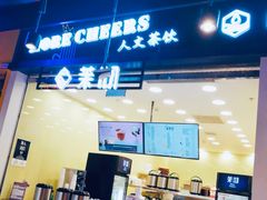 -茉沏(相城天虹店)