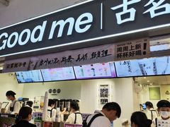 -古茗(东鼓道店)